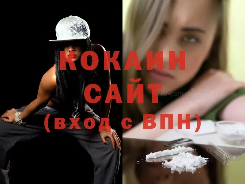 Кокаин Fish Scale  Ревда 